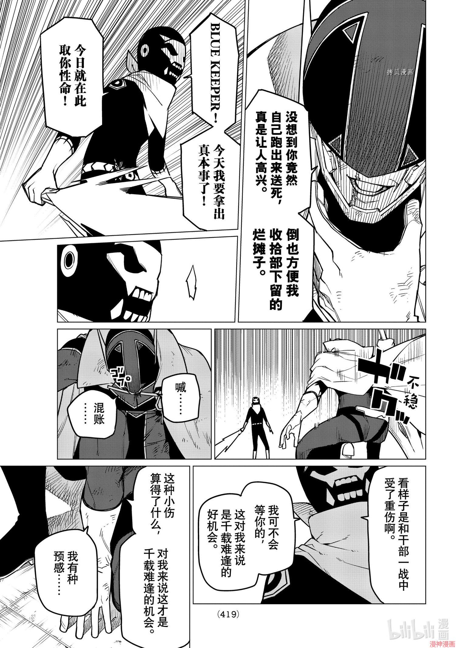 第49话2