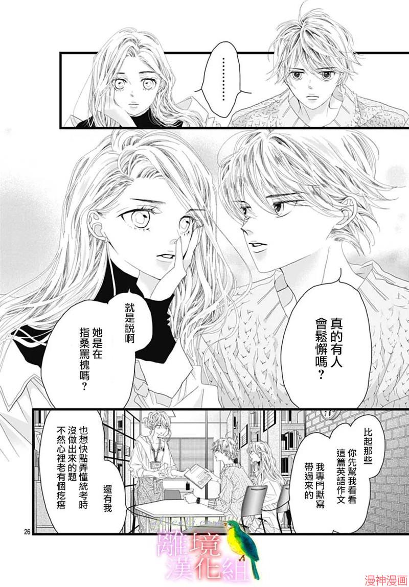 第47话1