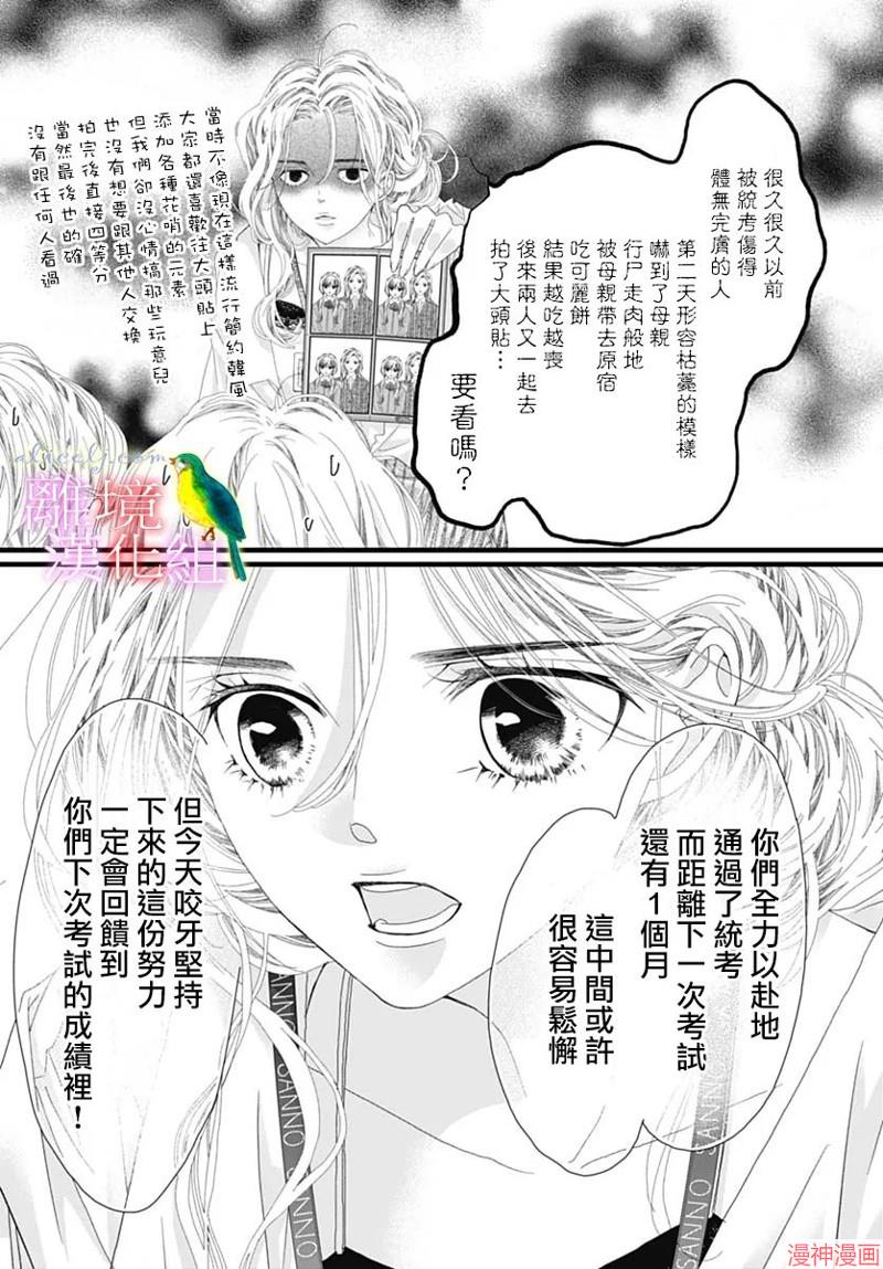 第47话0