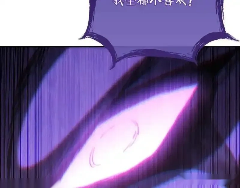 第250话 小小的奇迹2