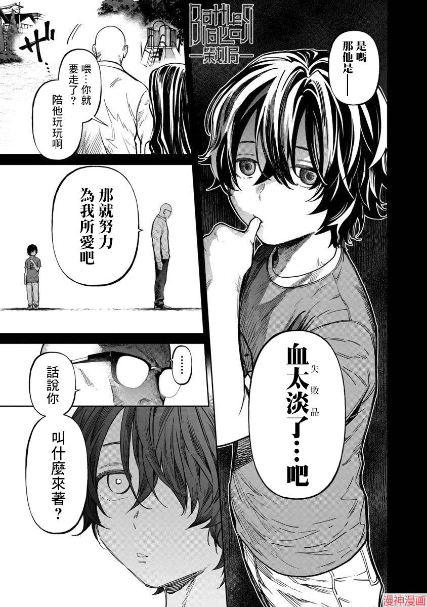 前日谈43