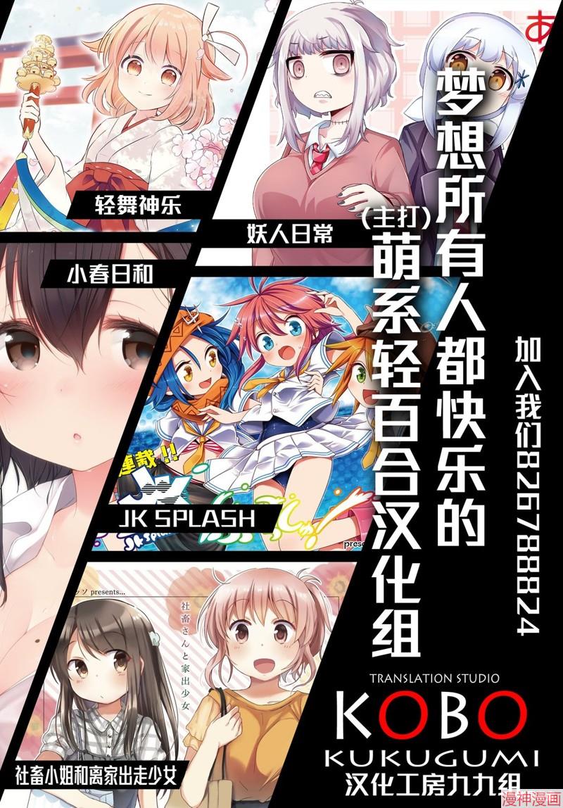 03卷特典3