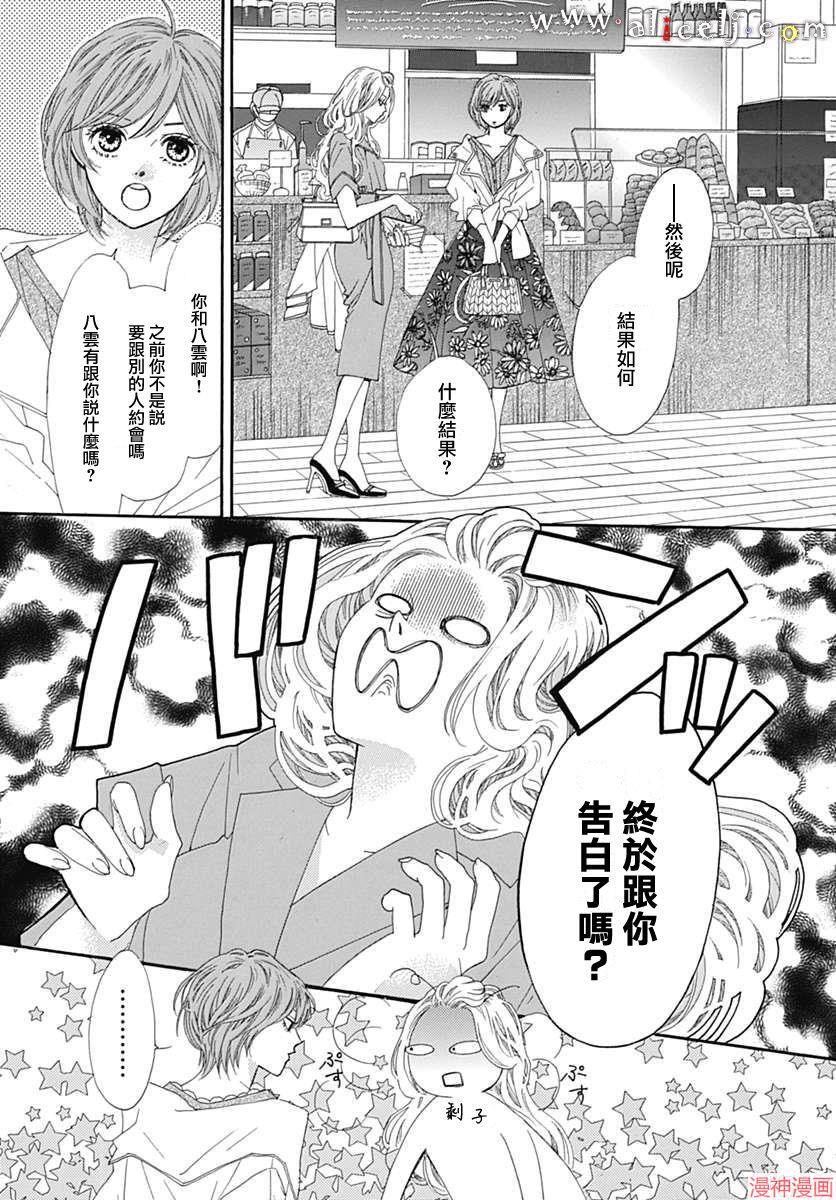 第15话0