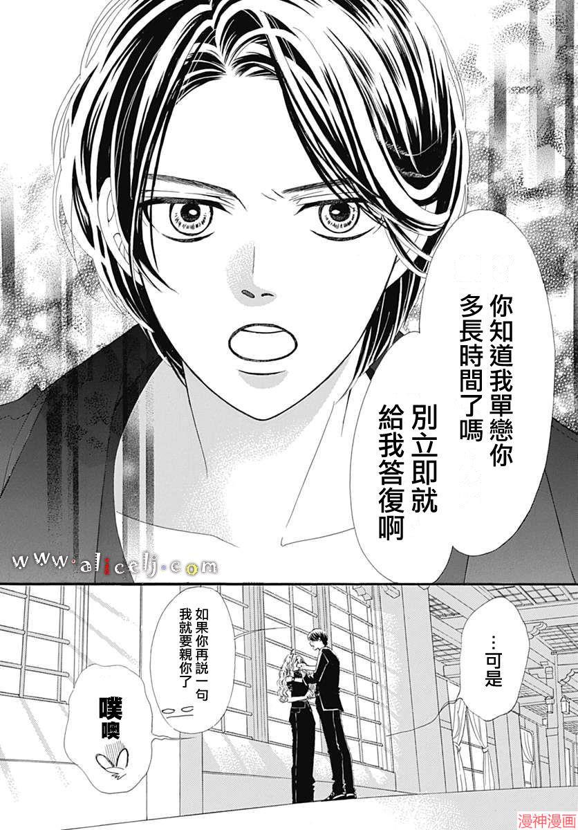 第15话2