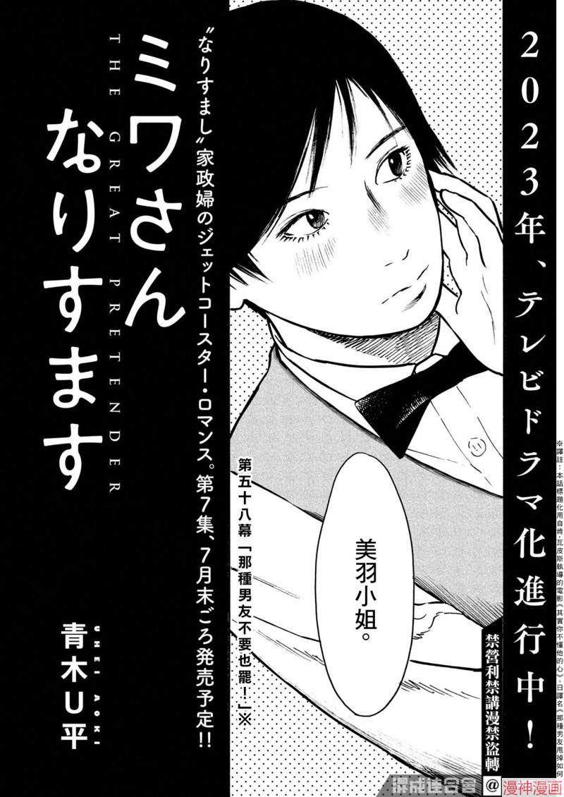 第58话1