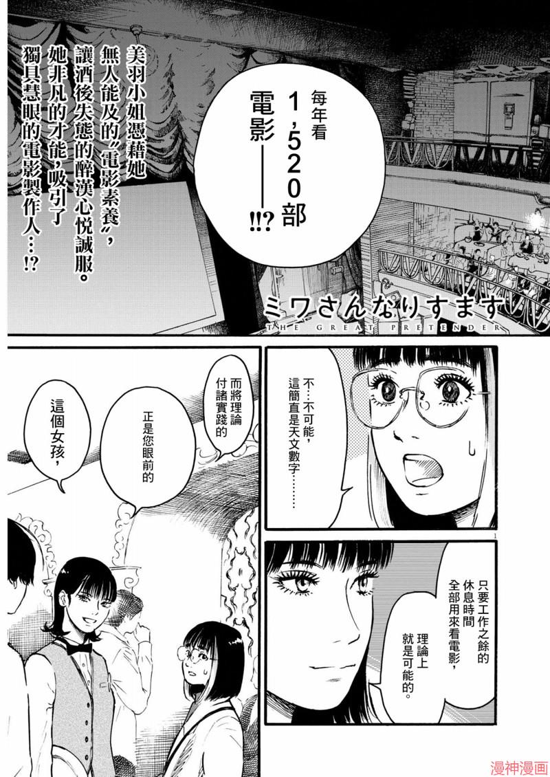 第58话0