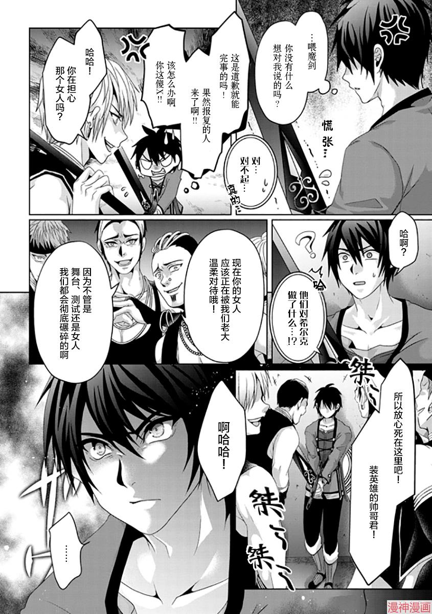 第07话3