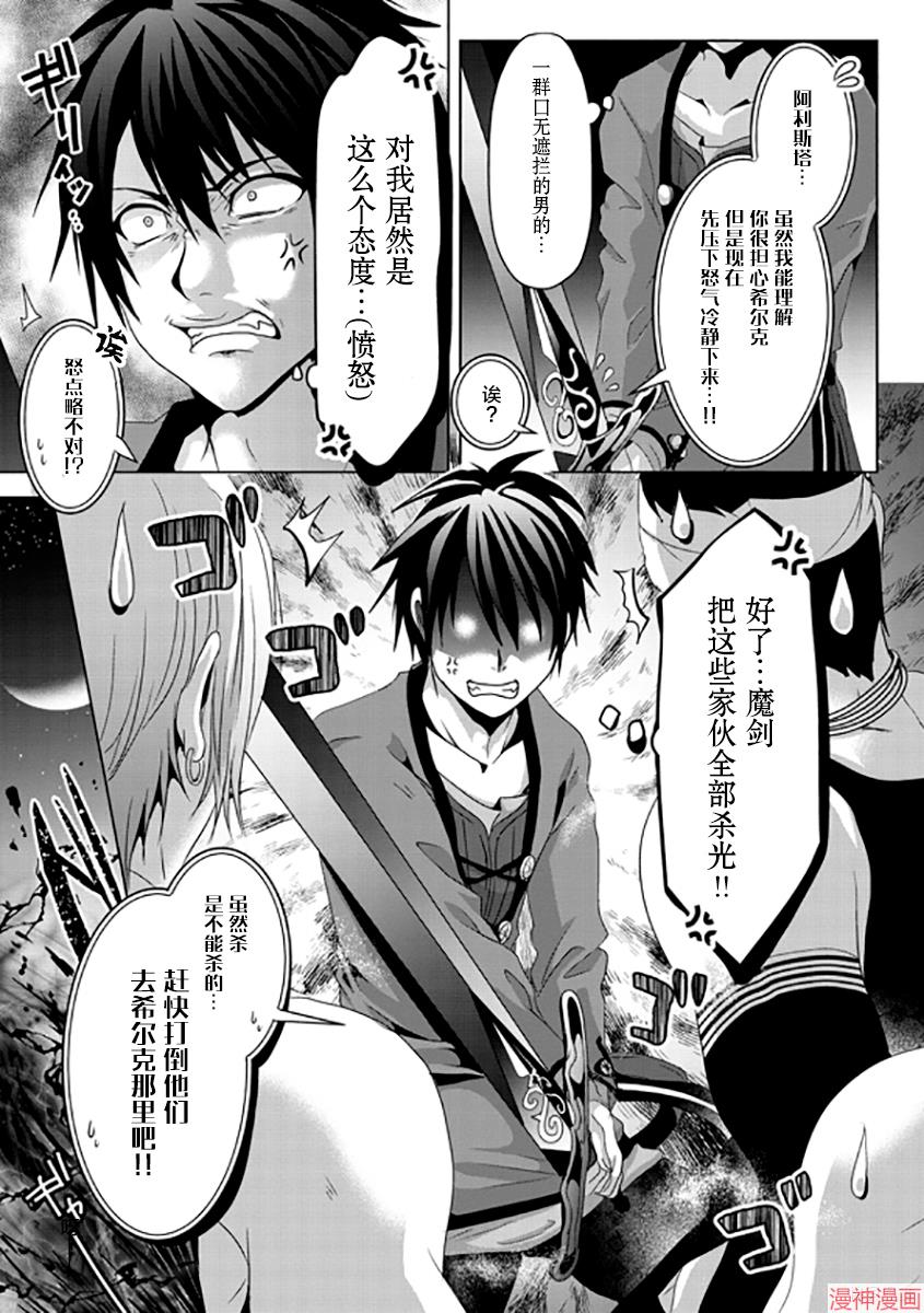 第07话4
