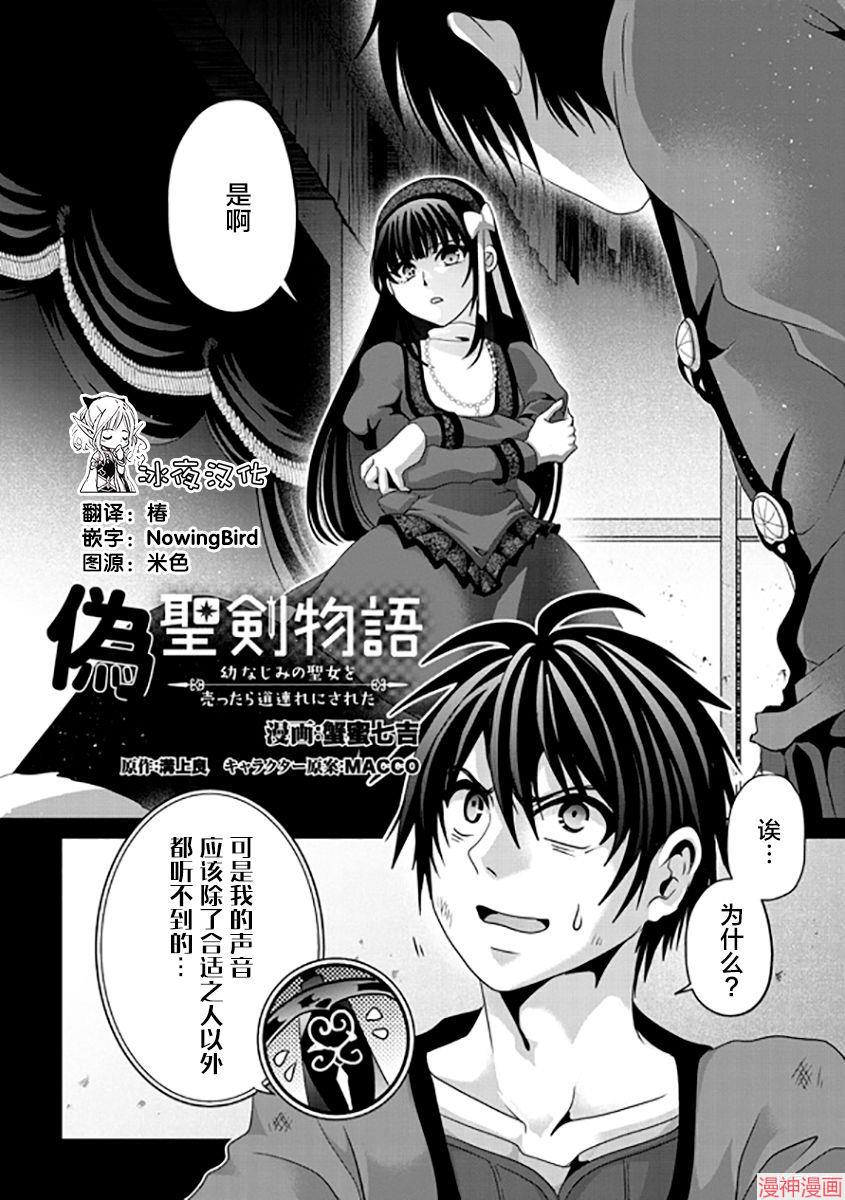 第08话1