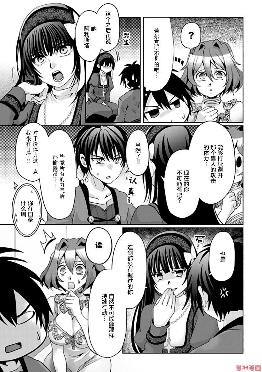 第08话2