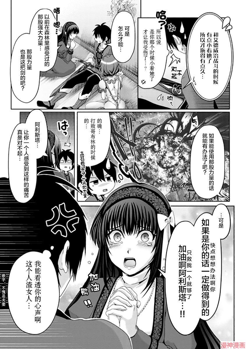 第08话4