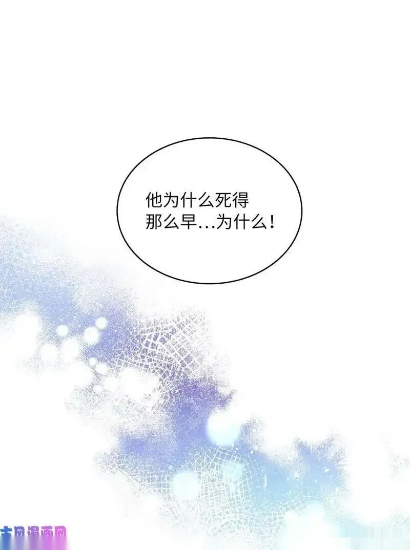 第45话2