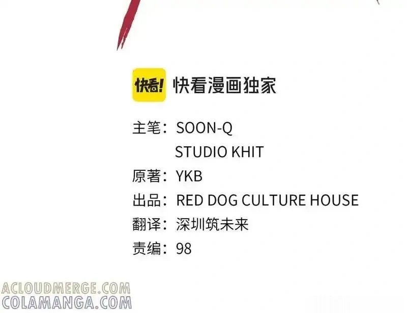 第250话 我将成为真正的神0