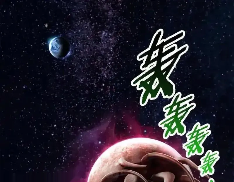 第250话 我将成为真正的神2
