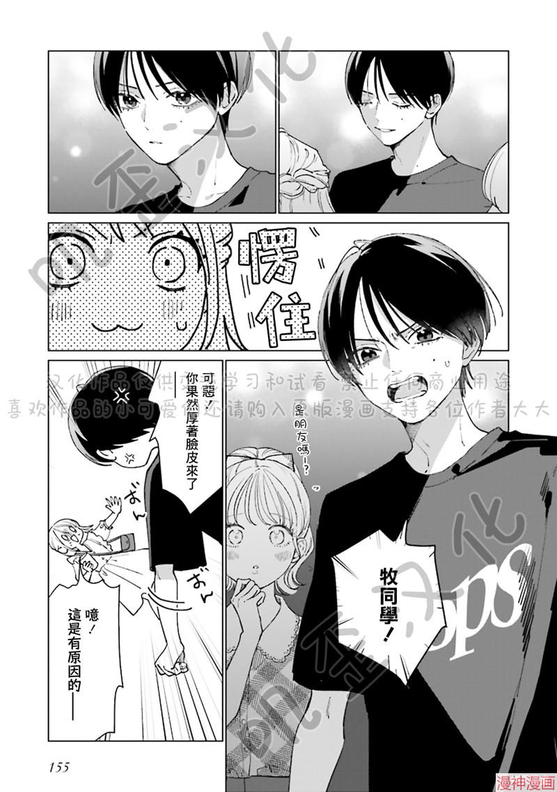 第04话0