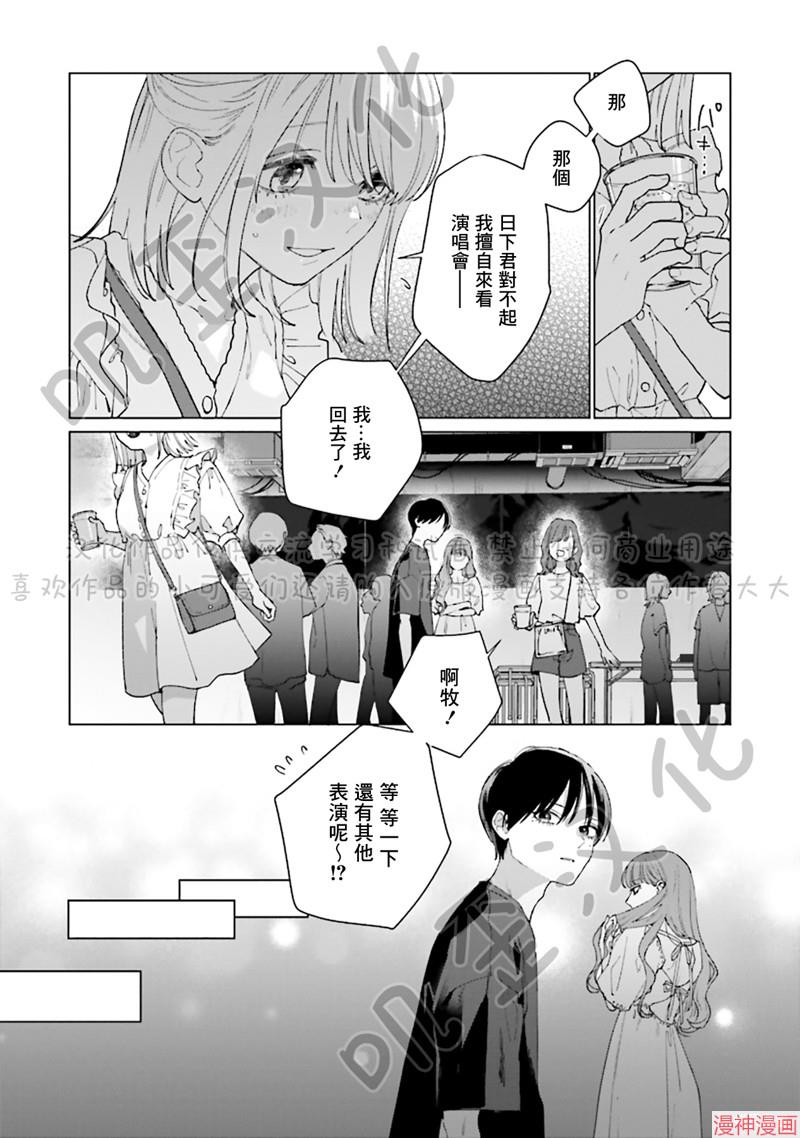 第04话4