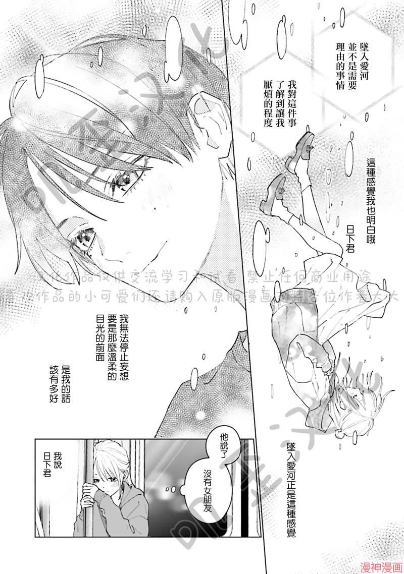 第04话1