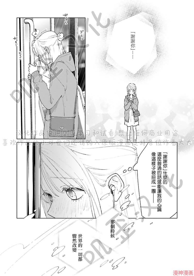 第04话0