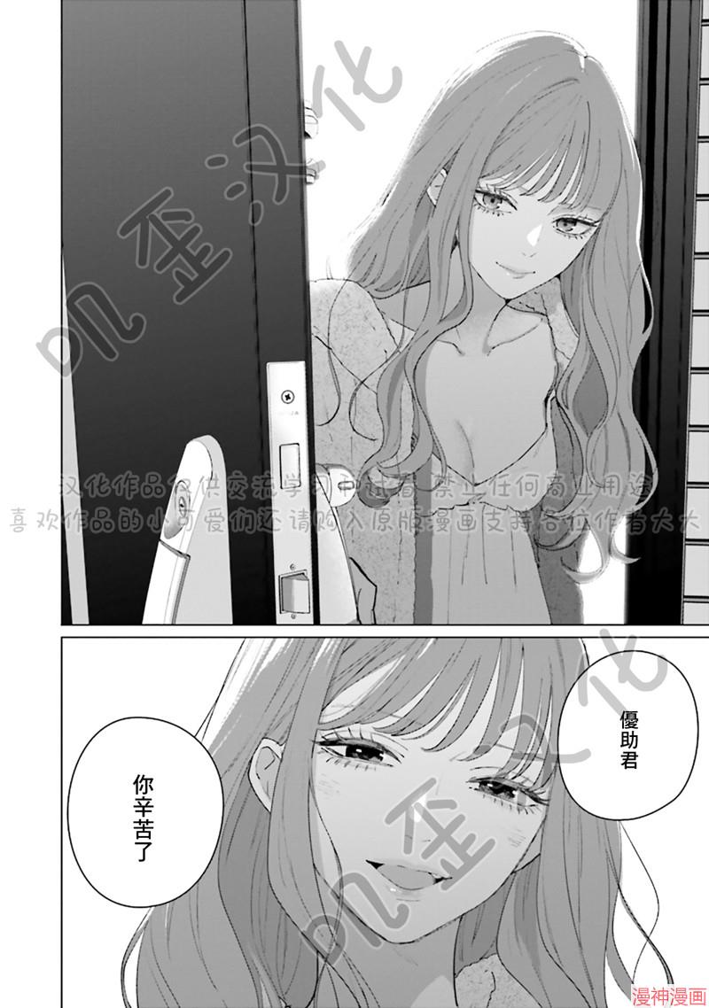 第04话3
