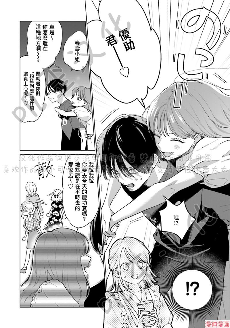 第04话1