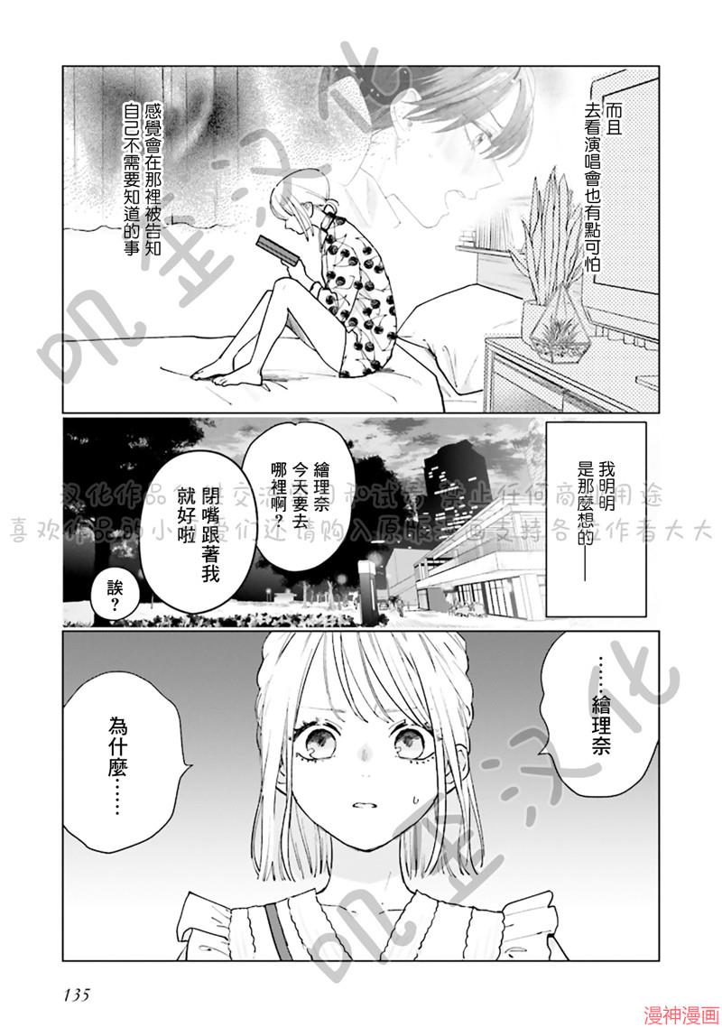 第04话2