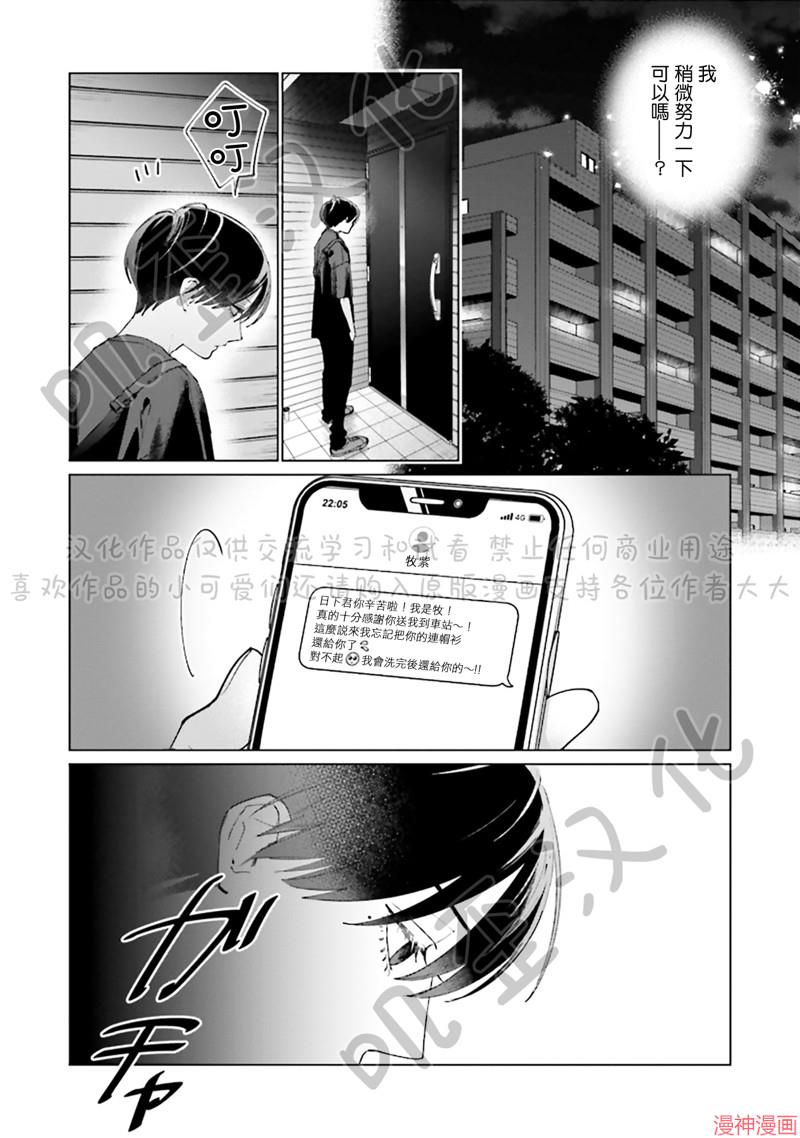 第04话2