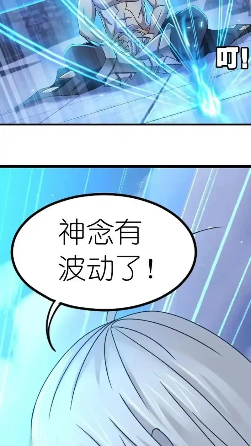 第366话 双神显•海神归（下）1