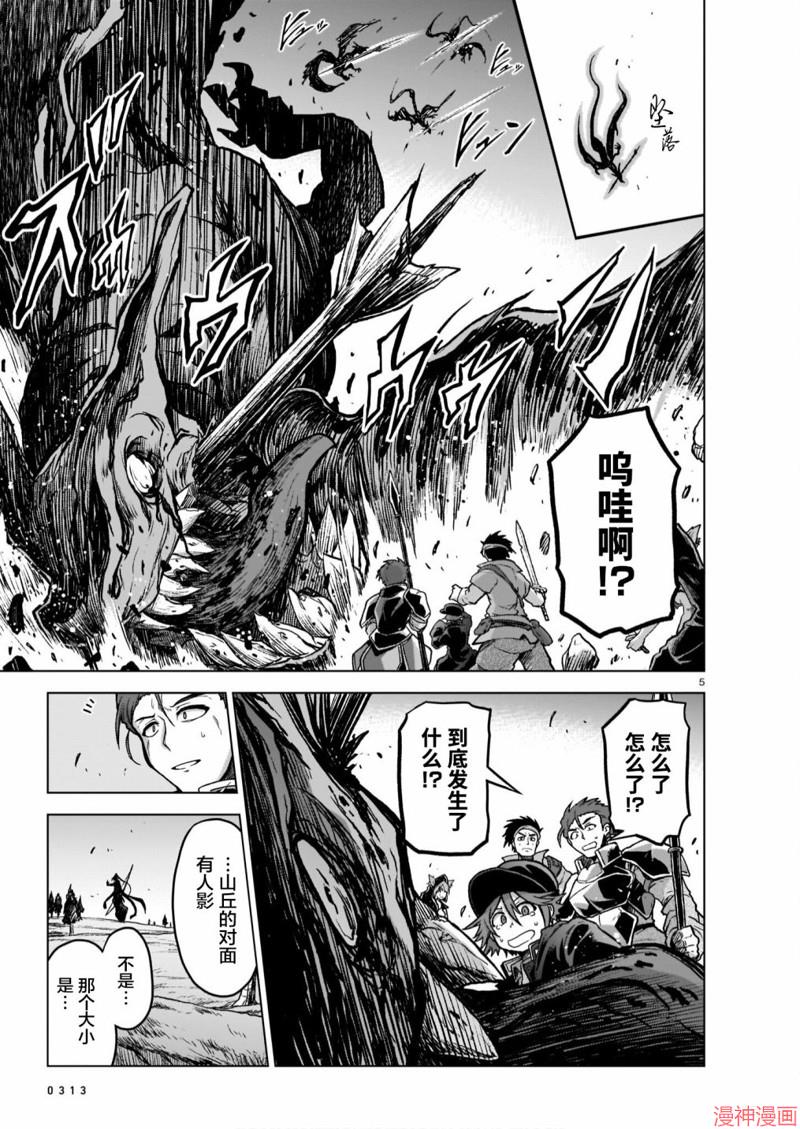 第06话4