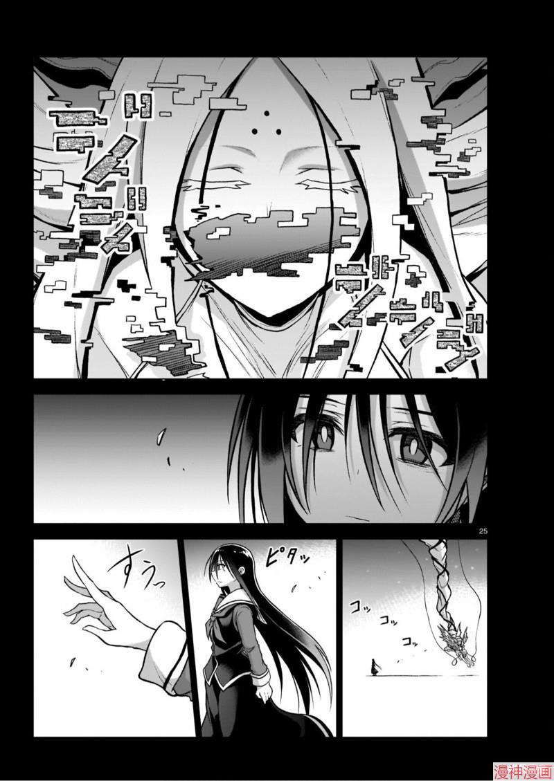 第06话4