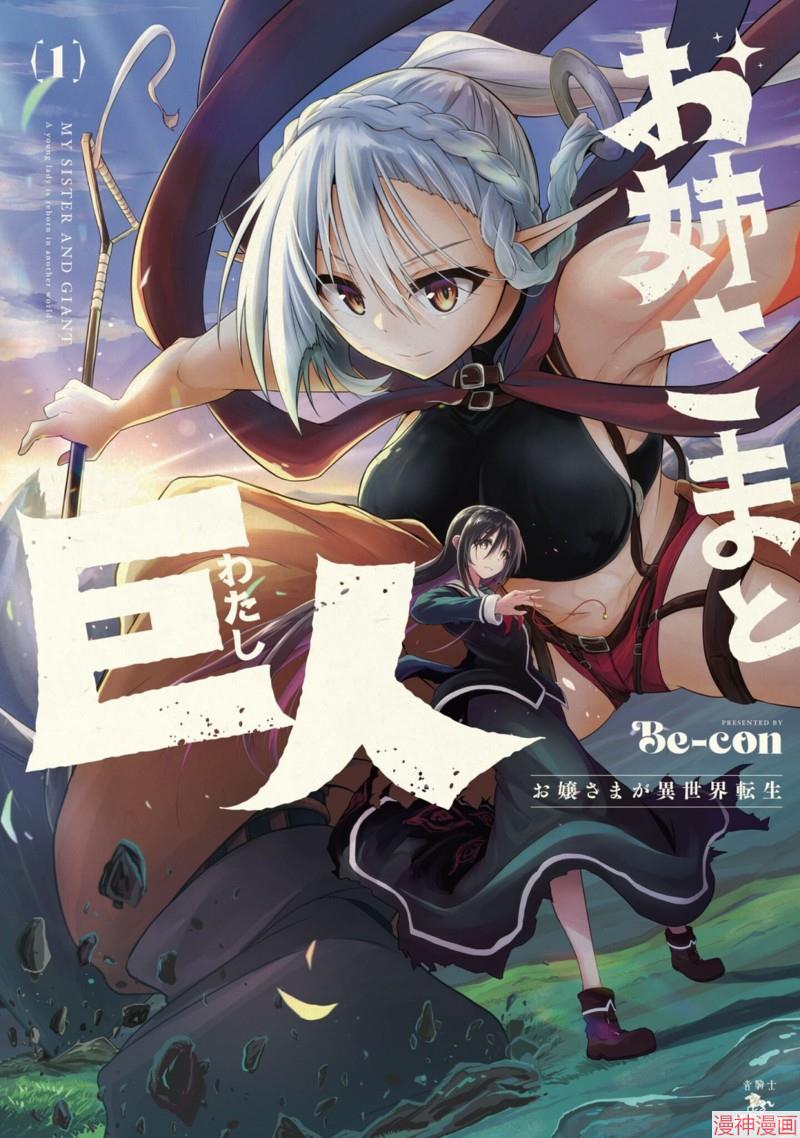 01卷番外0