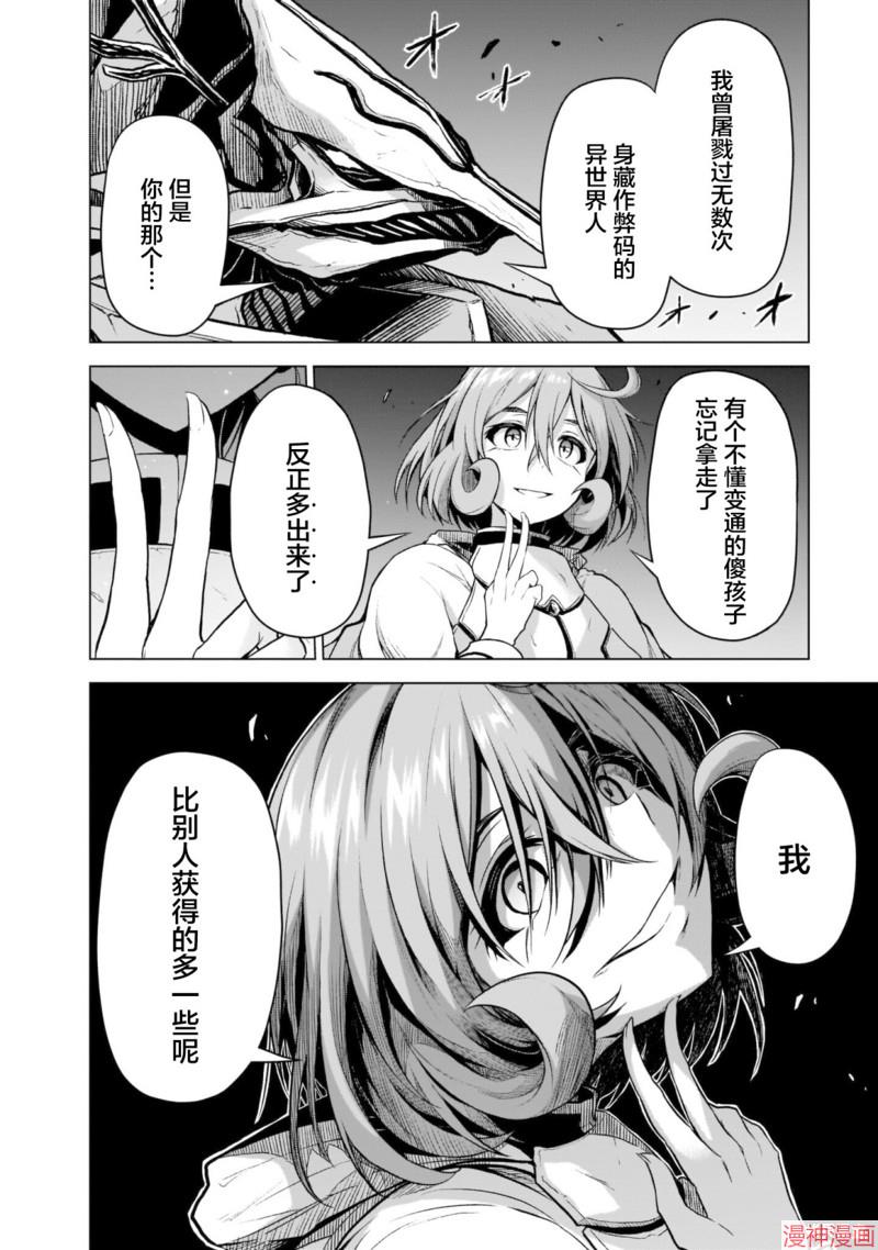 01卷番外4