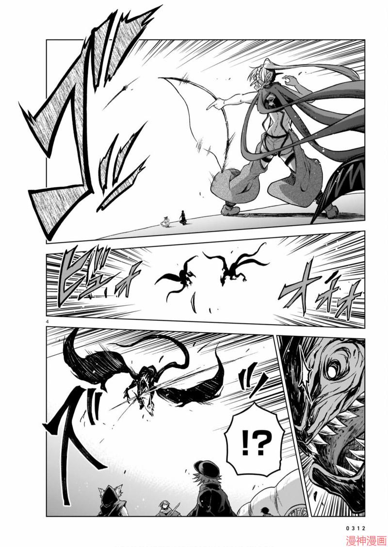 第06话3