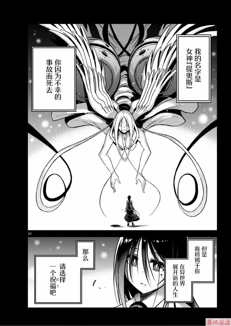 第06话1