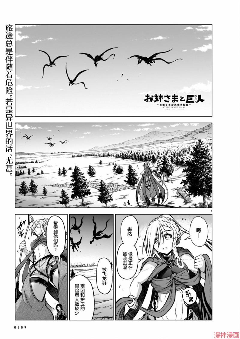 第06话0