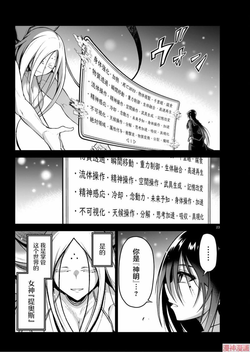 第06话2