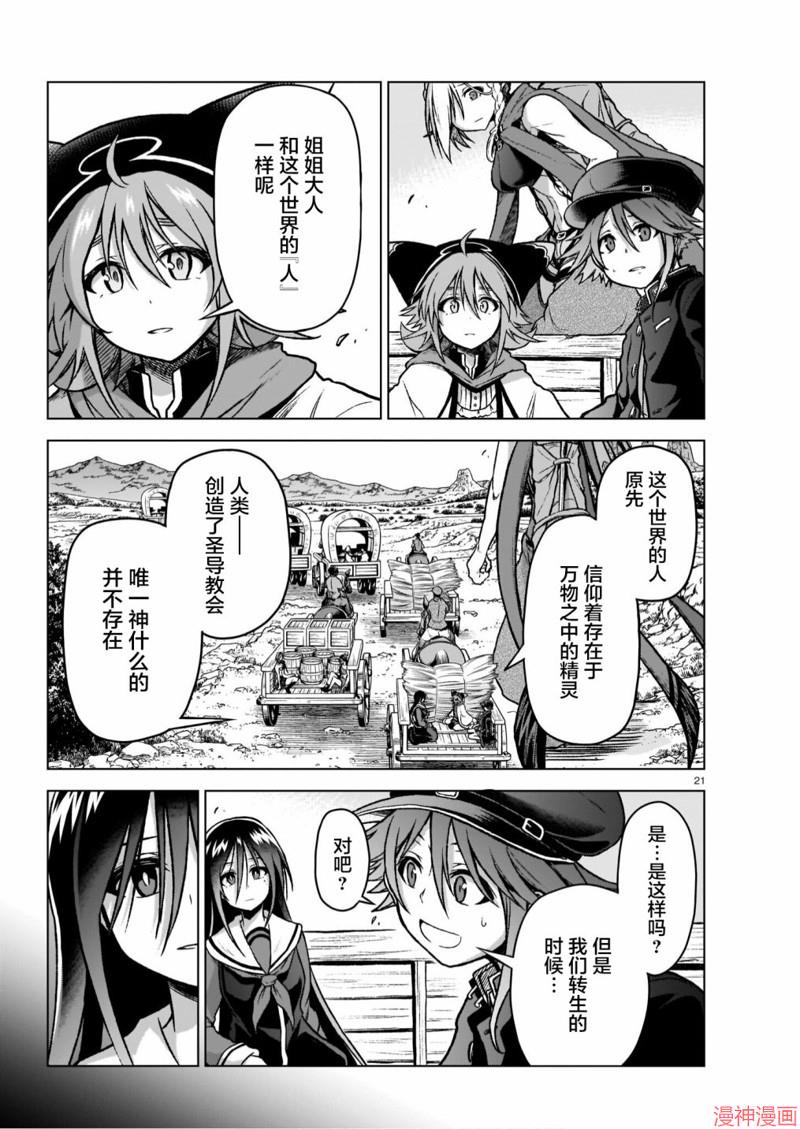 第06话0