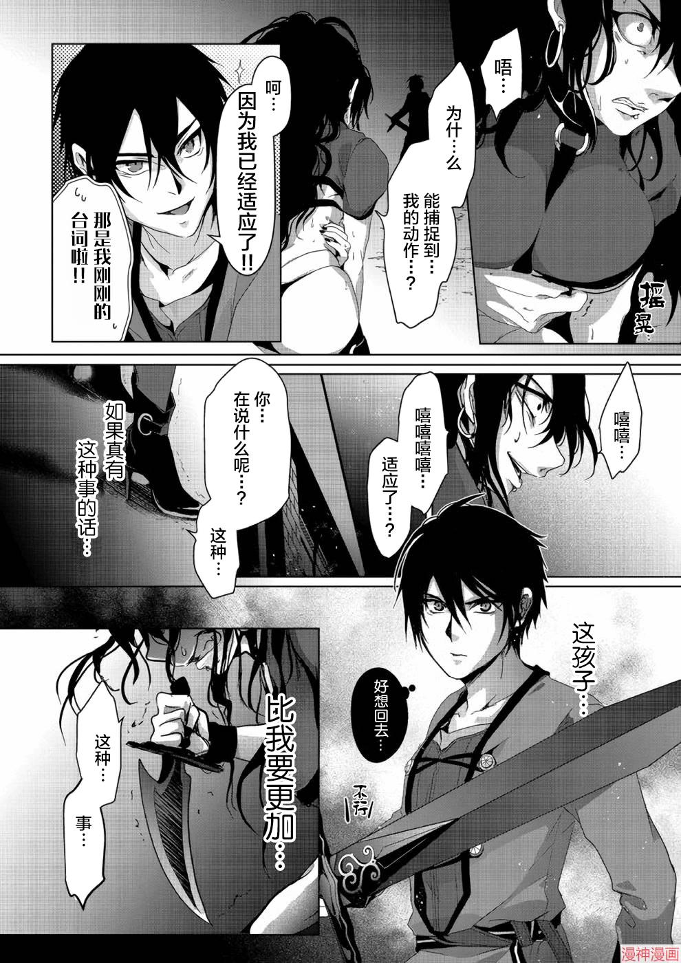 第05话3