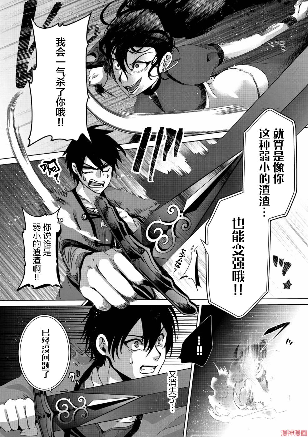 第05话1