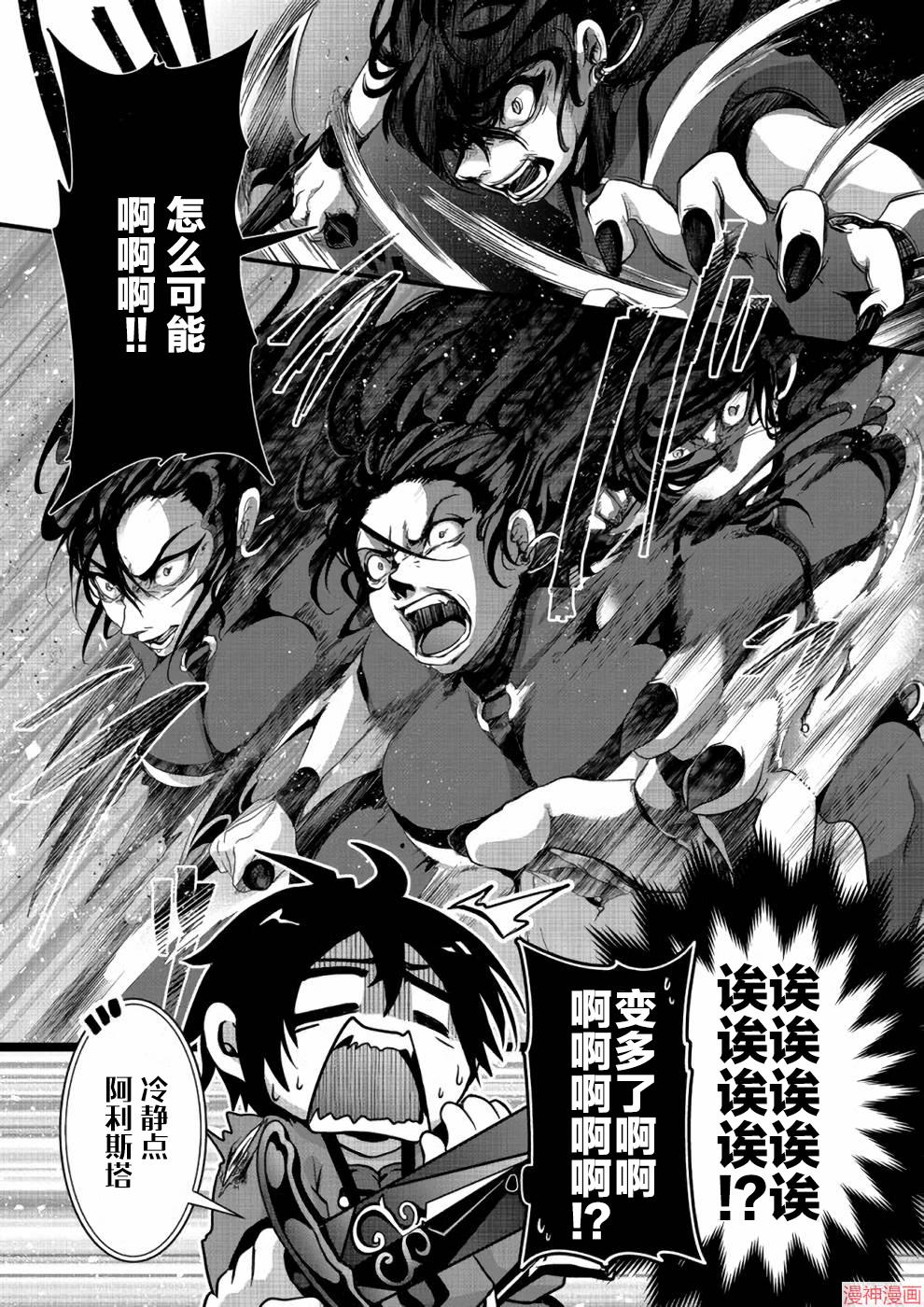 第05话4