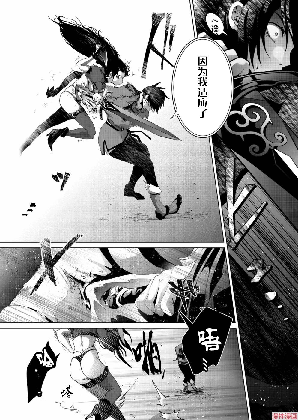 第05话2