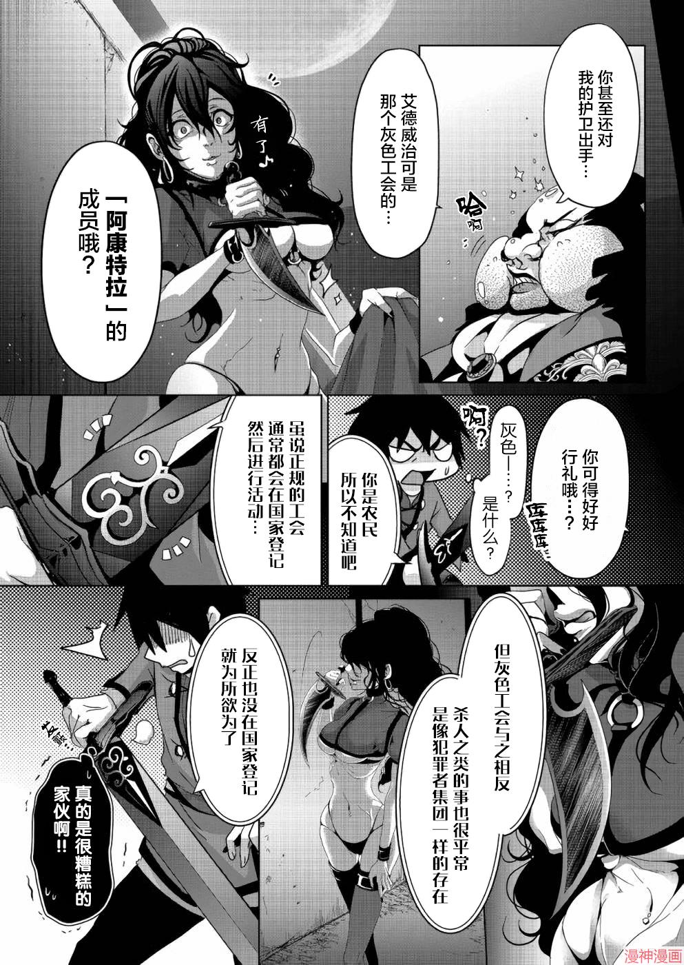 第05话4