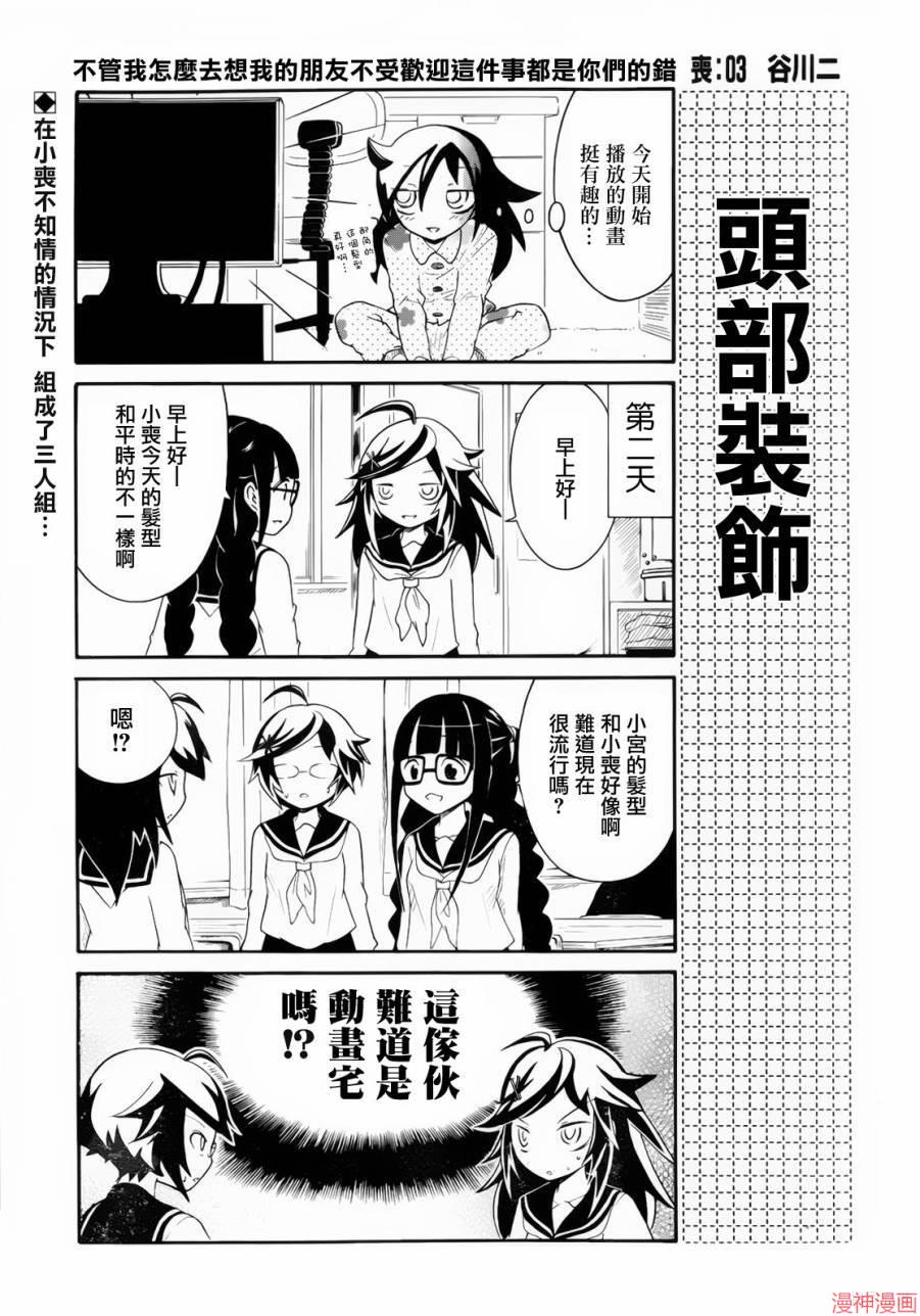 出张版030