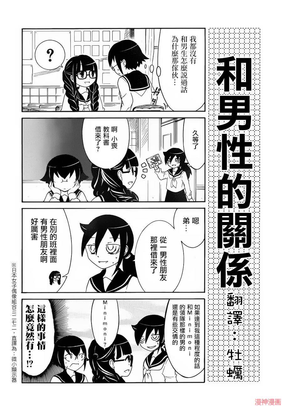 出张版051