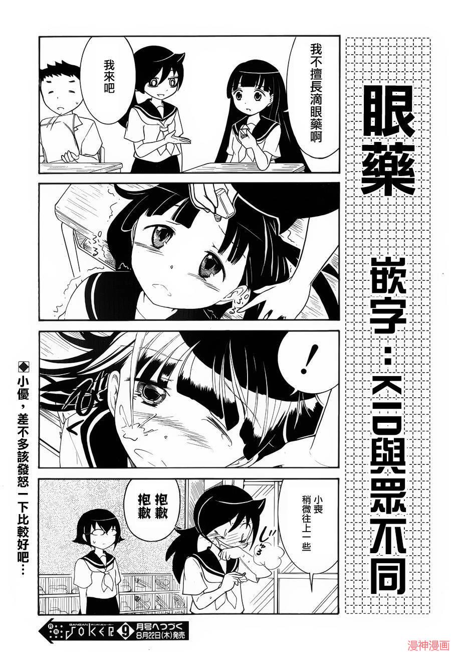 出张版064