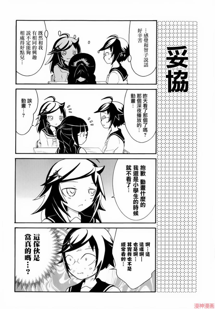 出张版031