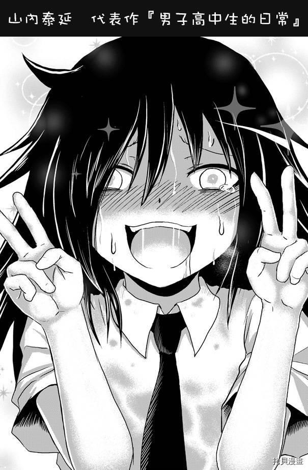 出张版034