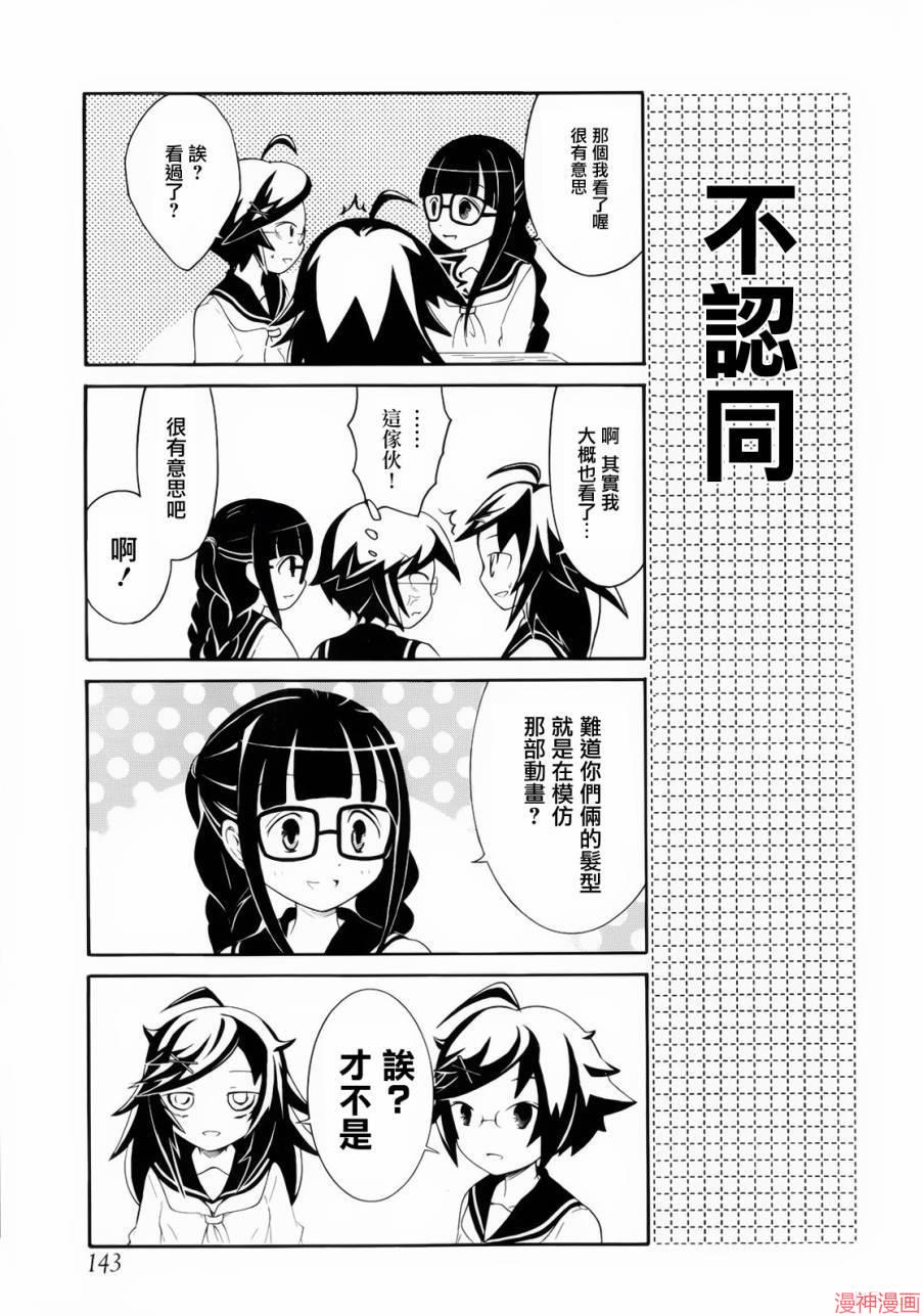 出张版032