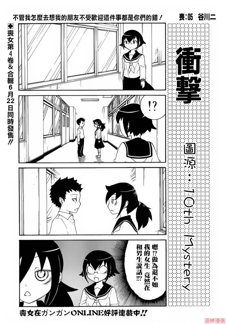 出张版050