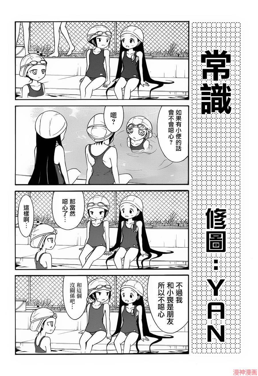 出张版063