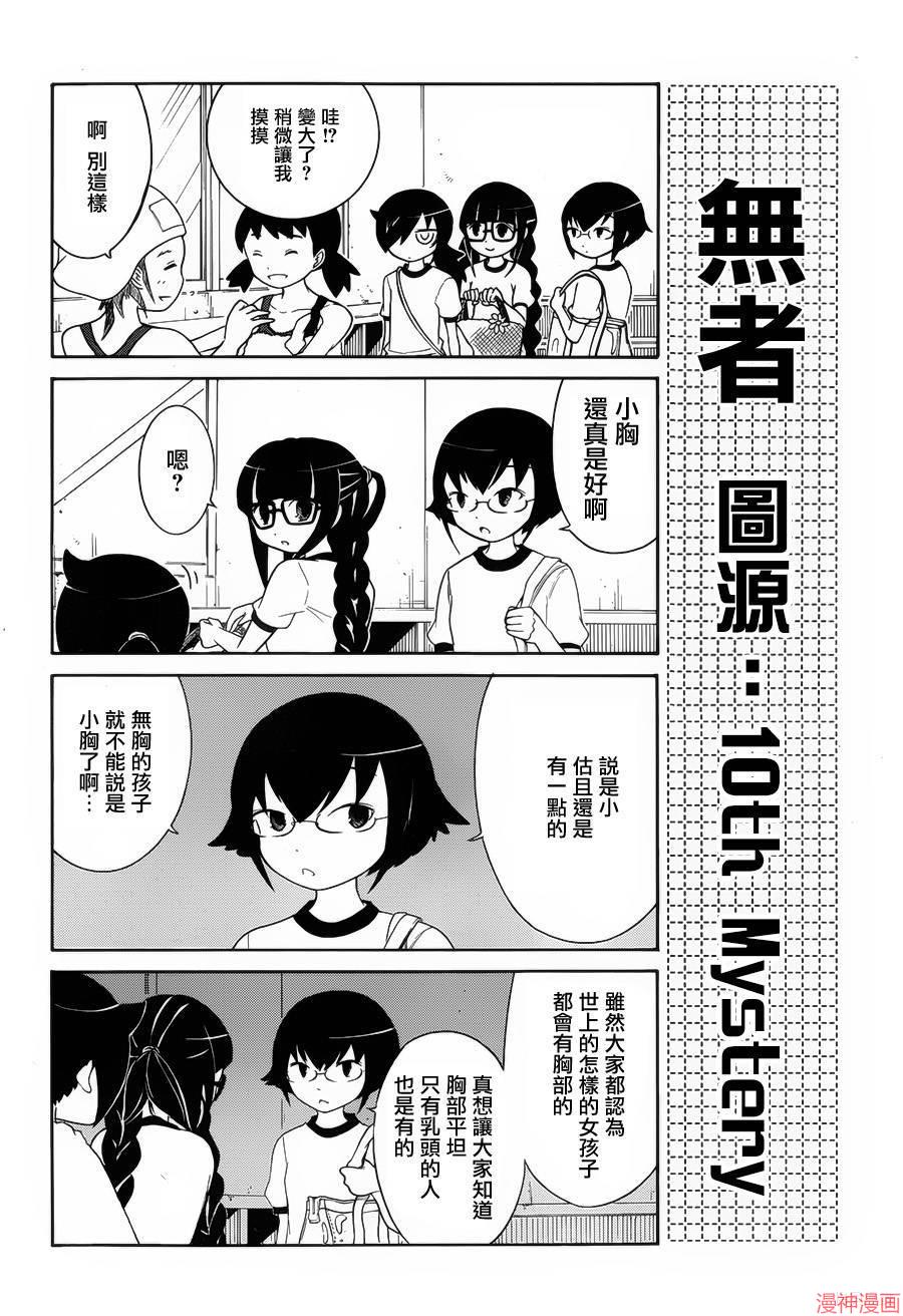 出张版061